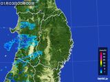 岩手県