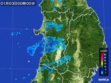 秋田県