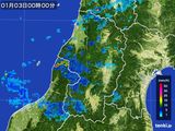 山形県