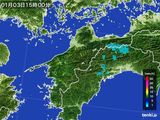 2016年01月03日の愛媛県の雨雲レーダー