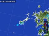 2016年01月03日の長崎県(五島列島)の雨雲レーダー