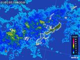 2016年01月03日の沖縄県の雨雲レーダー