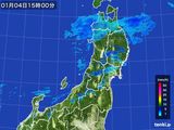 雨雲レーダー(2016年01月04日)