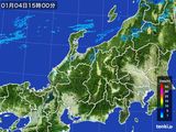 雨雲レーダー(2016年01月04日)