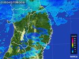 雨雲レーダー(2016年01月04日)