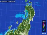 雨雲レーダー(2016年01月05日)