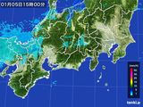 雨雲レーダー(2016年01月05日)