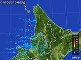 2016年01月05日の道北の雨雲レーダー