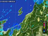 雨雲レーダー(2016年01月05日)
