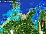 雨雲レーダー(2016年01月05日)