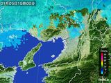 雨雲レーダー(2016年01月05日)