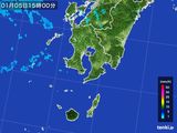 2016年01月05日の鹿児島県の雨雲レーダー