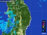 雨雲レーダー(2016年01月05日)