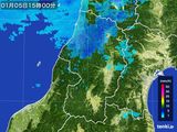 雨雲レーダー(2016年01月05日)