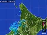 雨雲レーダー(2016年01月06日)