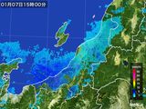 雨雲レーダー(2016年01月07日)