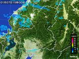 雨雲レーダー(2016年01月07日)
