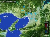 雨雲レーダー(2016年01月07日)