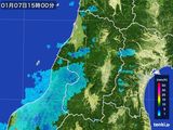 雨雲レーダー(2016年01月07日)