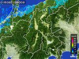 雨雲レーダー(2016年01月08日)
