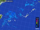 沖縄地方