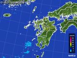 九州地方