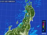 雨雲レーダー(2016年01月12日)