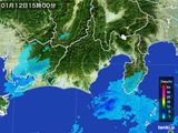 雨雲レーダー(2016年01月12日)