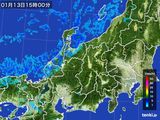 雨雲レーダー(2016年01月13日)