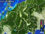 2016年01月13日の長野県の雨雲レーダー