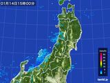 雨雲レーダー(2016年01月14日)