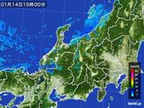 雨雲レーダー(2016年01月14日)