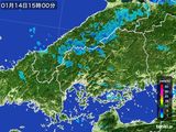 2016年01月14日の広島県の雨雲レーダー