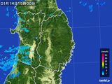 雨雲レーダー(2016年01月14日)