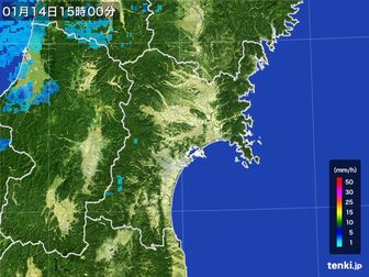 雨雲