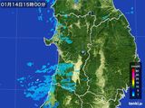 雨雲レーダー(2016年01月14日)