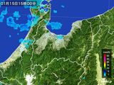 雨雲レーダー(2016年01月15日)