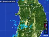 雨雲レーダー(2016年01月15日)