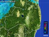 雨雲レーダー(2016年01月16日)