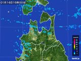 雨雲レーダー(2016年01月16日)