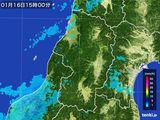 雨雲レーダー(2016年01月16日)