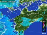 2016年01月17日の愛媛県の雨雲レーダー