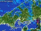 2016年01月18日の広島県の雨雲レーダー