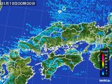 中国地方