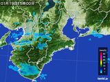 雨雲レーダー(2016年01月19日)