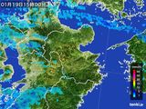 2016年01月19日の大分県の雨雲レーダー