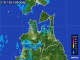 2016年01月19日の青森県の雨雲レーダー