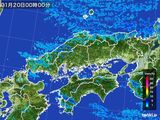中国地方