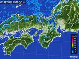 雨雲レーダー(2016年01月20日)