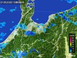 雨雲レーダー(2016年01月20日)